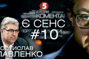 Про спільність Бандери-Лобановського, зв'язок тези 