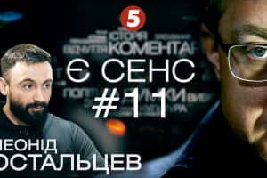 Про чортів та ує#@нів, програш Портнова, фейсліфтінг Киви та Медведчука – 