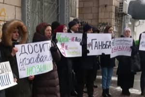Релігійні меншини зібралися на ацію протесту під стінами міграційної служби 