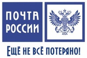 Росія привласнила майно "Укрпошти" в Криму
