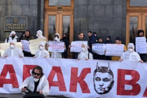 Под ОПУ началась акция 