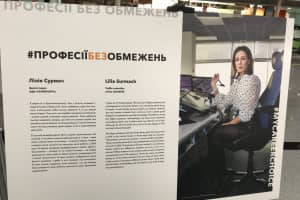 Профессии без ограничений: в аэропорту 