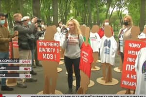 Під стінами МОЗ активісти вимагають правильних і вчасних ліків для невиліковних пацієнтів – включення