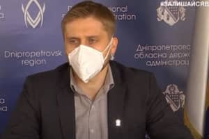 COVID-19 діагностували у працівника Дніпропетровської ОДА