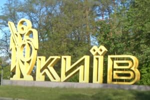 Борьба с заторами в Киеве: власти ограничили движение грузовиков в часы пик – как реагируют водители