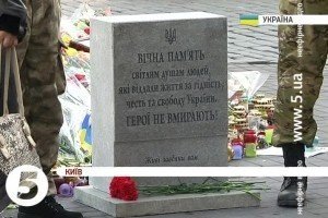 Самооборона встановила на Грушевського пам’ятник "Небесній сотні"