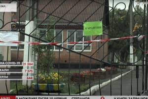 У будинку-інтернаті на Рівненщині спалах коронавірусу: у закладі 28 інфікованих