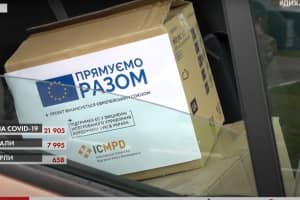 Європейський Союз передав засоби індивідуального захисту українським прикордонникам