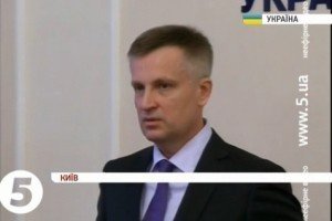 26 працівників ФСБ Росії брали участь у плануванні операції на Майдані - СБУ