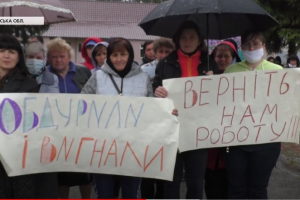 Массовое увольнение работников противотуберкулезного санатория на Волыни – что говорят медики и чиновники