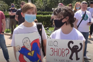 "Ро – наш Бро": в Одесі пройшов мітинг на підтримку Олександра Ройтбурда
