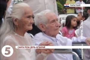 У Парагваї побралася пара, яка прожила 40 років у цивільному шлюбі