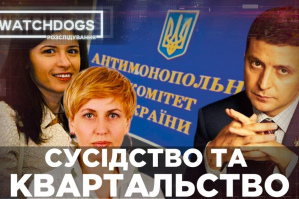 Зеленський переписав свою італійську фірму на спонсорку 