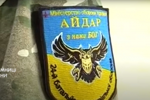 ДТП з військовими в Костянтинівці: постраждали бійці батальйону "Айдар"