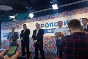 Руководители шести городов Украины презентуют новую политсилу – какие предложения выдвигают 