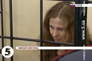 Активістка «Pussy Riot» відмовилась просити про пом’якшення покарання