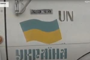 День українських миротворців: про наявний досвід і перспективи введення місії ООН на Донбас