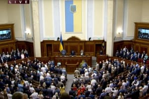 30-та річниця ухвалення Декларації про суверенітет: урочисте засідання ВРУ