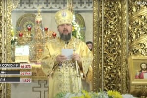 1032-я годовщина крещения Руси-Украины: как прошло празднование в Михайловском соборе – включение
