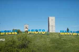 "Их было 33, сделали как надо": Торецк отмечает седьмую годовщину освобождения от российской оккупации