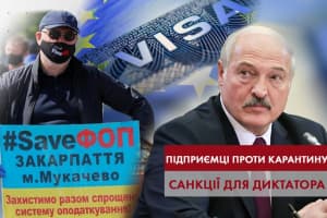 Экономическое давление против диктатуры: помогут ли белорусам санкции ЕС – "Копейка к копейке"