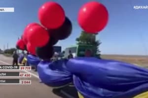 Над оккупированным Крымом запустили флаг Украины