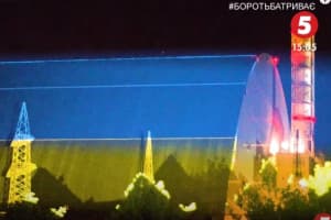 У Зоні відчуження влаштували світлову інсталяцію до Дня прапора і Дня Незалежності – відео