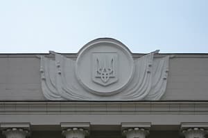 Рада взялася за великий Герб України: навіщо і чому його досі немає – думки істориків