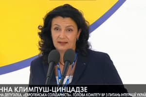 Для "ЄС" важливо забезпечити 40-відсоткову квоту жінкам у списках партії – Климпуш-Цинцадзе