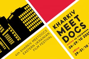 Фильм "Атлантида" Валентина Васяновича откроет 4-й Международный кинофестиваль Kharkiv MeetDocs