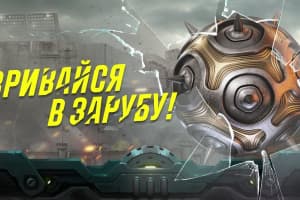 ZARUBA &ndash; нова серія епічних баталій від Parimatch