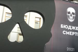 "Бюджет смерті": обурені пацієнти та активісти прийшли під стіни ВР – їхні вимоги