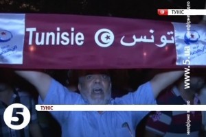 Протести в Тунісі тривають – розгромлено 2 офіси правлячої партії