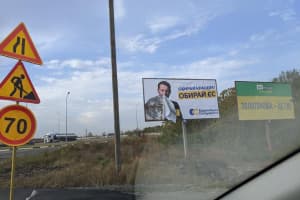 Борди партії "Євросолідарність" зі світлиною колишнього політв'язня Сущенка зіпсували невідомі на Черкащині