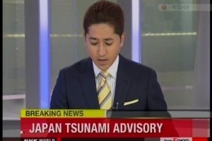 Японії знову загрожує цунамі