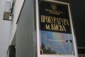 Прокуратура розпочала розслідування стосовно Андрія Портнова та Олени Лукаш
