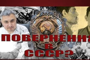 Заборонена книга про Стуса: кому заважає правда, підкріплена документами – "На власні очі"