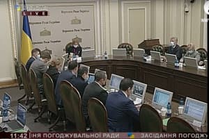 В Верховной Раде зарегистрировали постановление об отмене карантина выходного дня