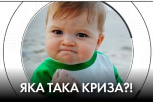  Дебати у Львові та чорне дзеркало політики по-українськи – 