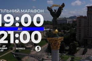 Річниця Революції Гідності: спільний марафон трьох телеканалів – за участю Петра Порошенка
