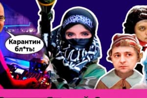 Карантинный рейд по ресторанам, детский концлагерь в России, 1000 мечетей в Николаеве – "Вечер с Яниной Соколовой"