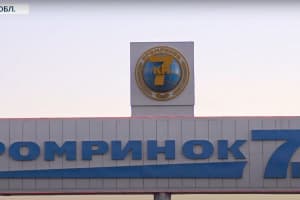 Одеський 