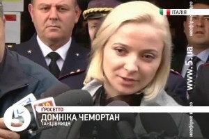 Молдаванка Домніка Чемортан зізналася, що була коханкою капітана "Costa Concordia"