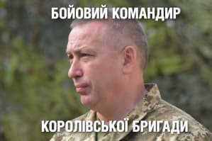 Легендарний командир: бойовий шлях полковника ЗСУ Валерія Гудзя – "Невигадані історії"