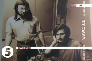 Дім Джобса визнали туристичною пам`яткою