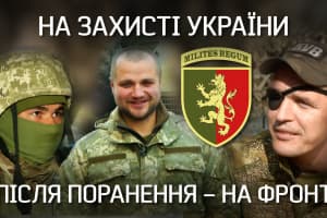 Після поранення – на фронт: історії Героїв нашого часу – "Невигадані історії"

