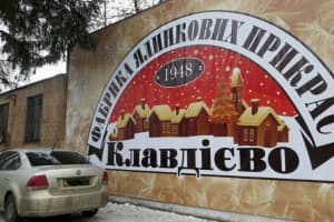 Новорічні іграшки з логотипом армії РФ: ветерани АТО прийшли на Клавдіївську фабрику – включення
