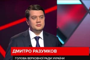Разумков повідомив, чи працюватиме Рада під час зимового локдауну