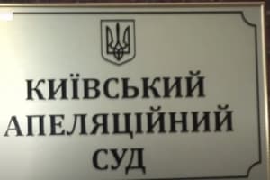 Апеляцію у справі волонтера Сергія Бутка знову відклали – у чому причина