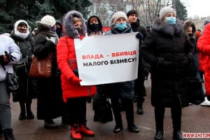 Житомирські підприємці вийшли на мітинг проти введення локдауну